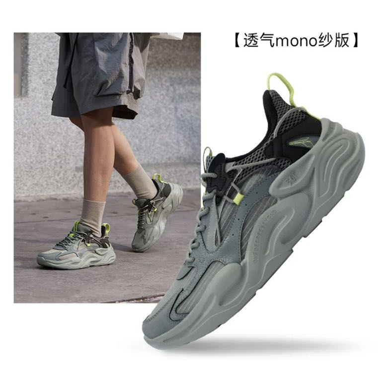 361° 澎湃2 SE 男款運動鞋 672326765