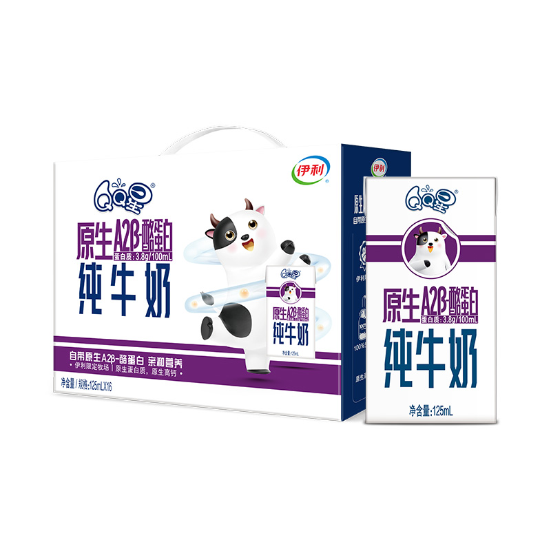 伊利 【限時搶】伊利QQ星A2β酪蛋白牛奶125ml*16盒兒童