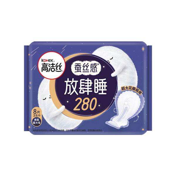 高潔絲（Kotex）衛生巾日夜臻選組合 放肆睡280mm8片