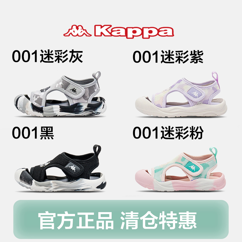 專柜貨49元 kappa卡帕兒童老爹鞋板鞋