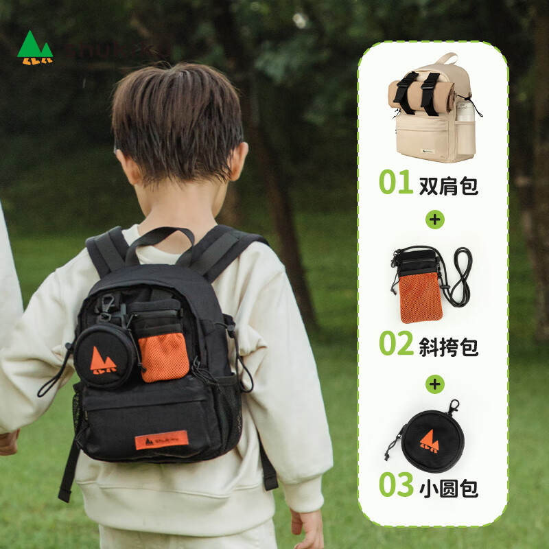 SHUKIKU 兒童書包小學(xué)生1-3年級(jí)幼兒園輕便防潑水背包雙肩包 趣味組合黑色 S