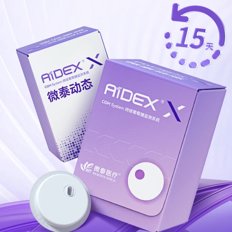 動態測糖、值選：微泰 AiDEX X動態血糖儀 GX-01S 6盒裝 折195.1元/盒！