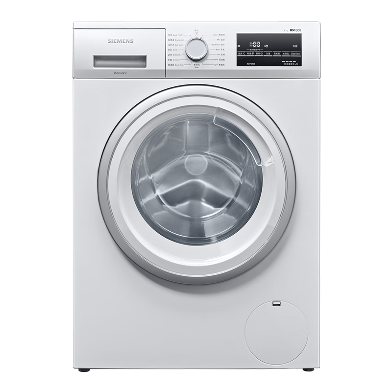 西門子（SIEMENS）9公斤滾筒洗衣機(jī)全自動 BLDC變頻電機(jī) 99.9﹪除菌 專業(yè)羽絨洗 WG42A2Z01W 家電國家補(bǔ)貼