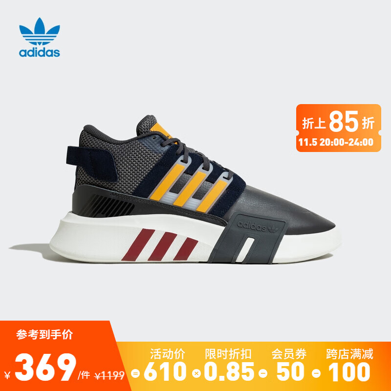 adidas 阿迪達斯 男女同款休閑鞋透氣舒適緩震運動鞋日常經典百搭鞋子
