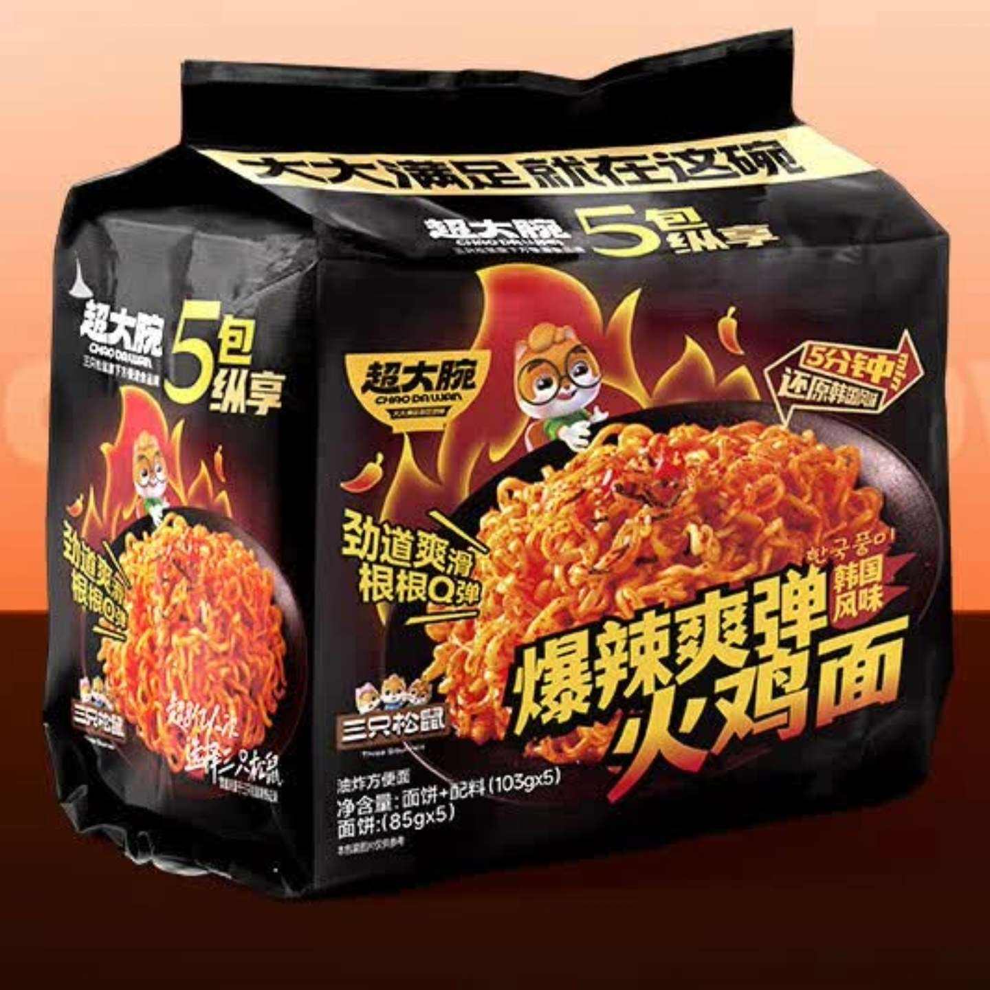三只松鼠 大腕火雞面103g*5袋