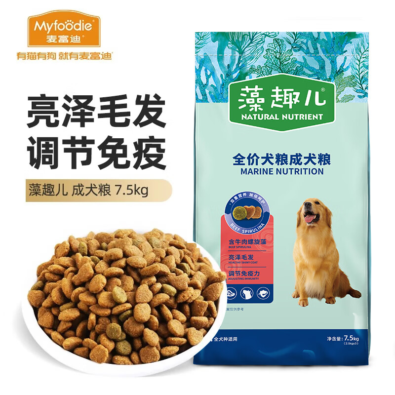 麥富迪 狗糧 藻趣兒通用全價(jià)犬糧小中大型犬泰迪柯基金毛拉布拉多 成犬糧 7.5kg