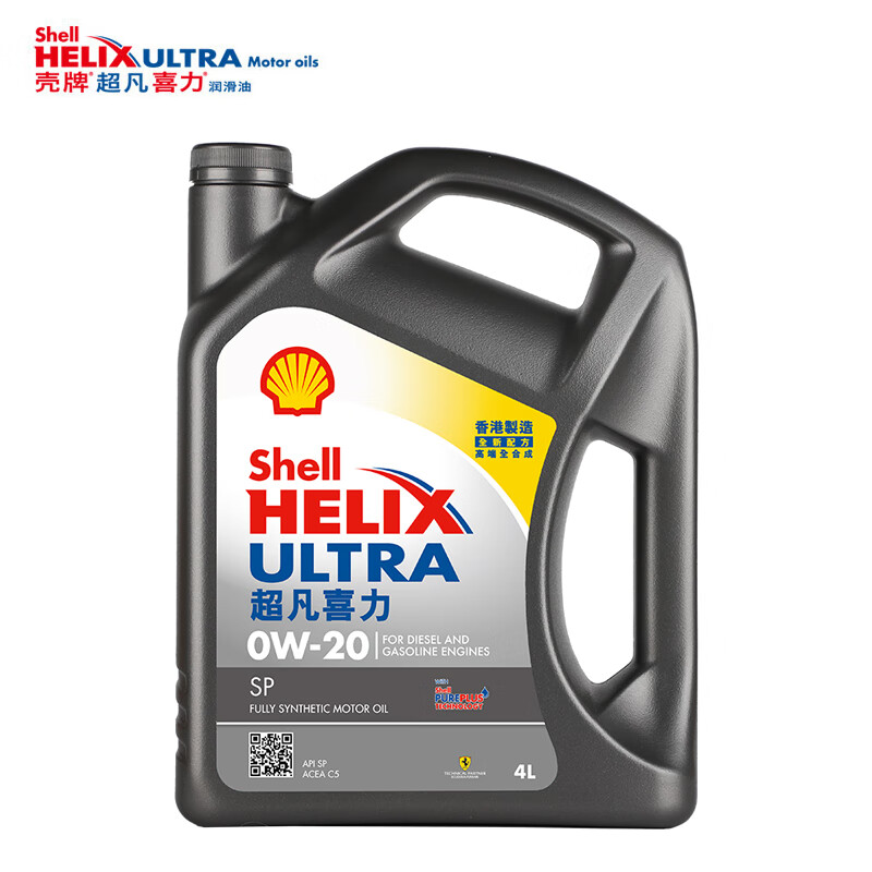 殼牌 Helix Ultra系列 超凡灰喜力 0W-20 SP級 全合成機油 4L 港版