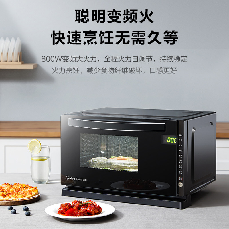 美的 M3-208E 微波爐 20L 黑色