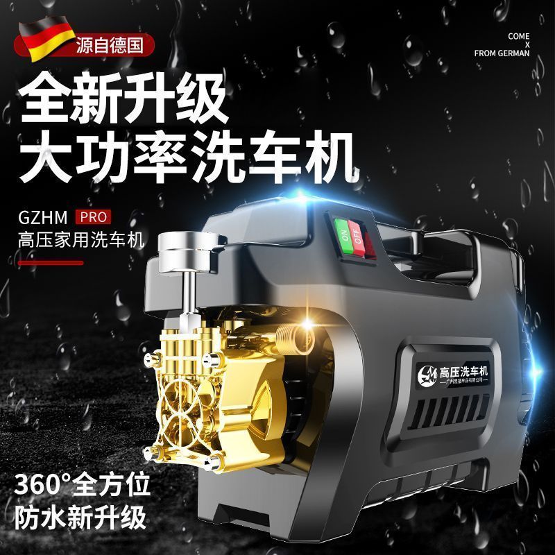 巨龍黑貓 洗車機高壓220v 超高壓水槍家用洗車泵商用大功率清洗機