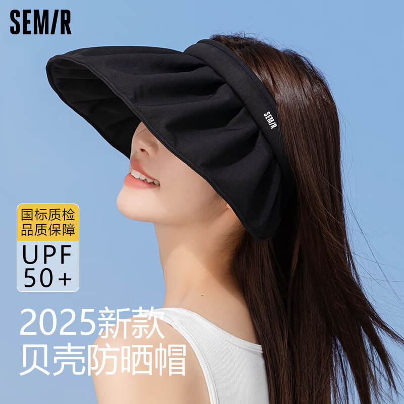 森馬 防曬帽女士遮陽帽太陽帽可折疊空頂帽 UPF50+