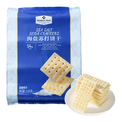 山姆 海鹽蘇打餅干1.5KG