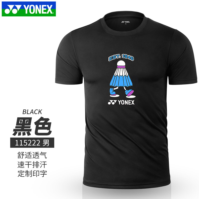 尤尼克斯 羽毛球服 115222