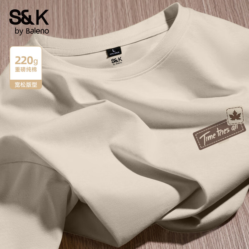 班尼路S&K 220g重磅純棉T恤 *2件