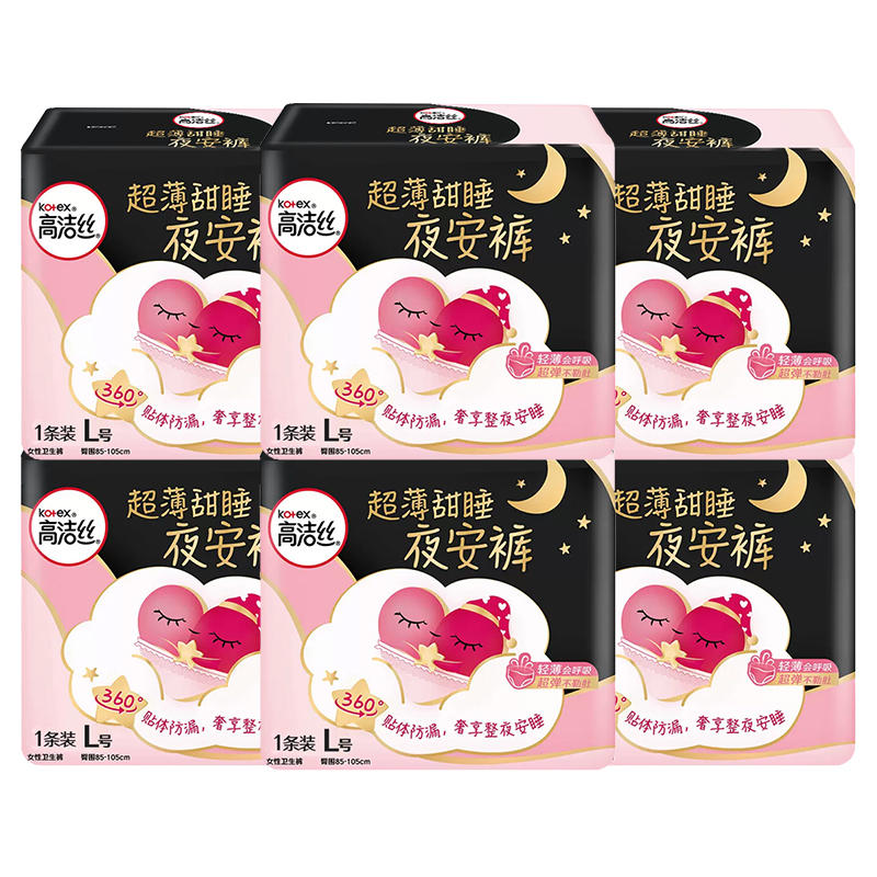 kotex 高潔絲 夜安褲L碼6條夜用衛(wèi)生巾安睡安心褲姨媽褲女經(jīng)期用防漏