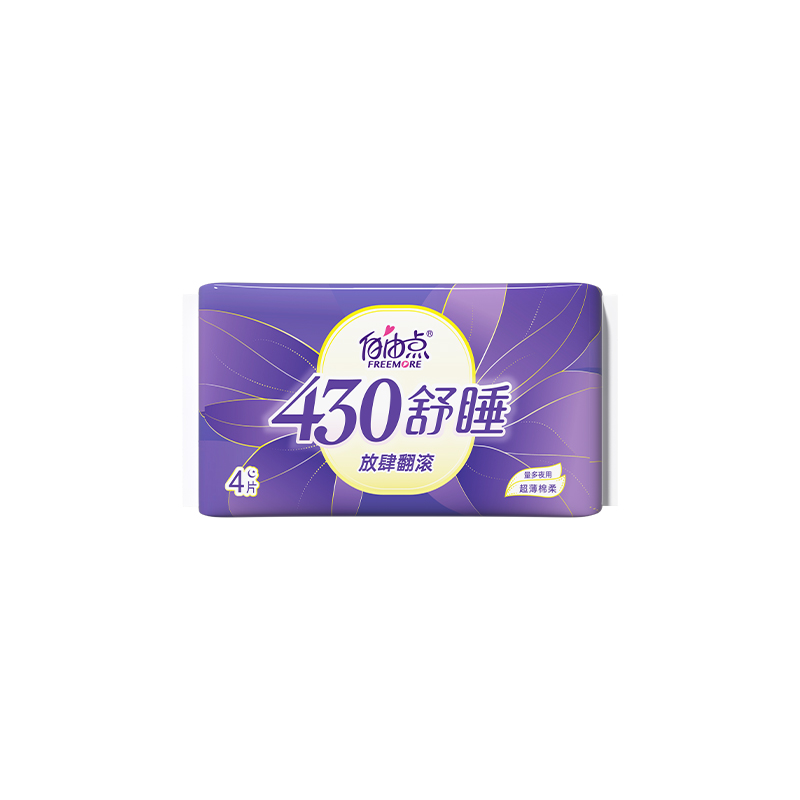 88VIP會員：FREEMORE 自由點 衛生巾 43cm*4片