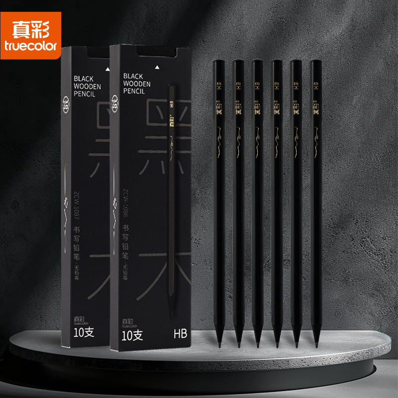 truecolor 真彩 黑木2B鉛筆小學生專用一年級HB練字筆安全無毒二年級學生考試