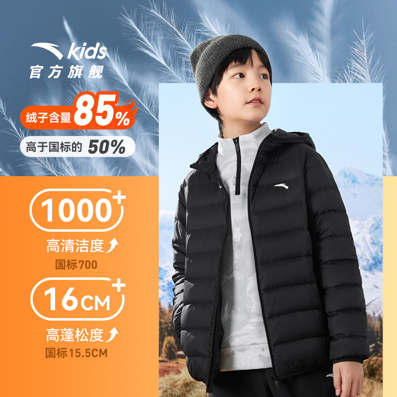 88VIP會員：安踏兒童 ANTA KIDS 輕薄羽絨服男童保暖外套2024秋冬季新款女童秋裝上衣外套