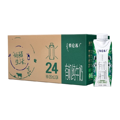 蒙牛特侖蘇有機純牛奶夢幻蓋 250ml*24盒 營養牛奶3.8g優質蛋白