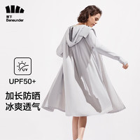 Beneunder 蕉下 防曬衣女長款防紫外線夏季戶外防曬服修身女士 煙霧灰