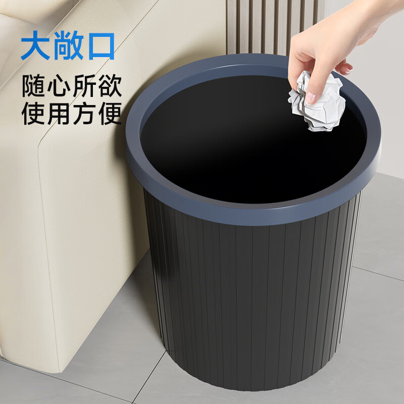 五月花 壓圈垃圾桶 11L 2只 黑色