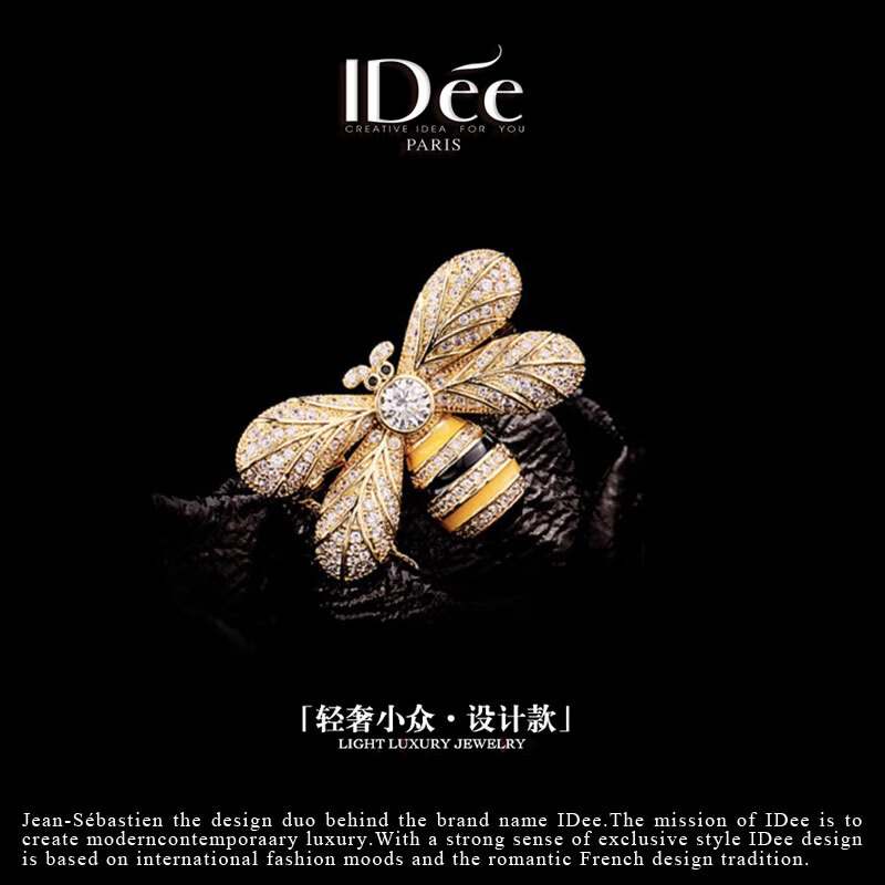 IDee CREATIVE IDER FOR YOU 法國IDee蜜蜂胸針