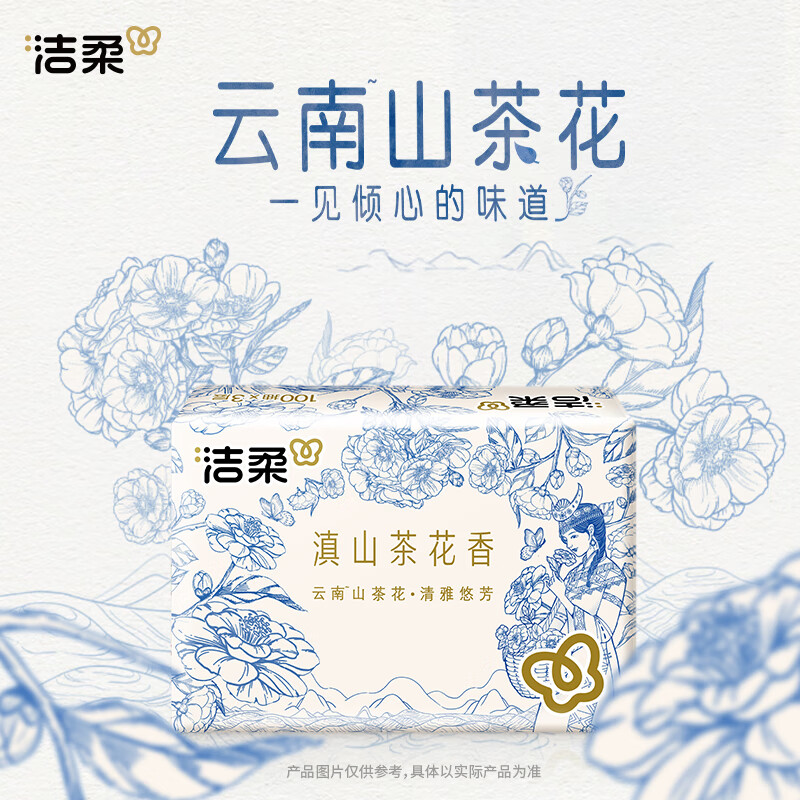 潔柔 100%原生木漿 滇山茶花香抽紙 3層100抽*24包 （共72包）
