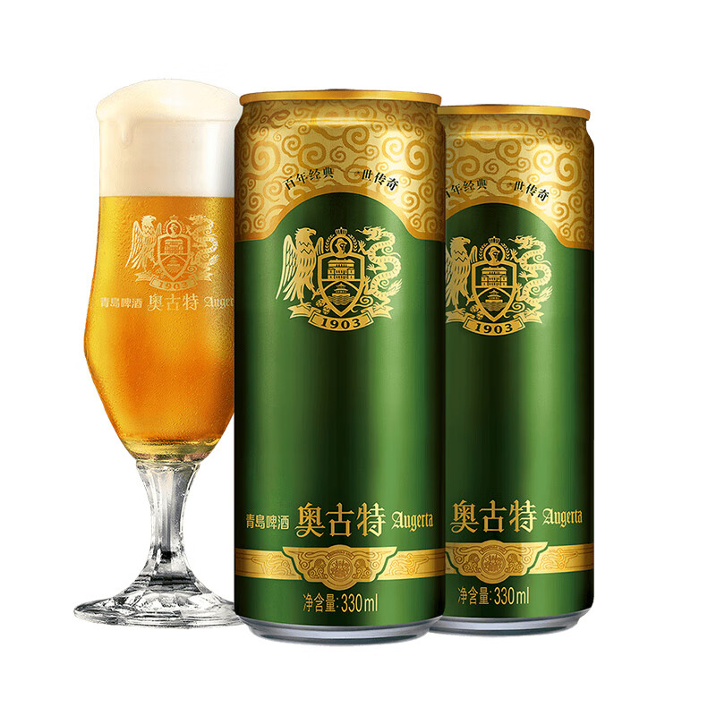奧古特 到手60罐！奧古特啤酒330mL 24罐贈(zèng)白啤330ml*12聽(tīng)