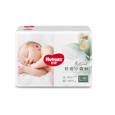拍3件 好奇小森林心鉆裝紙尿褲拉拉褲