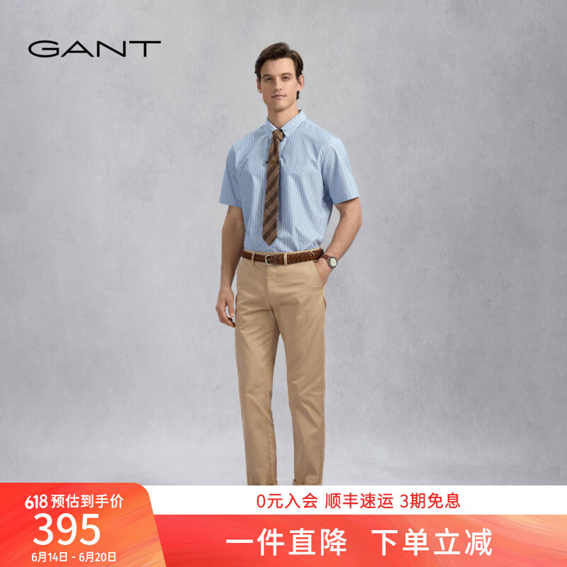 GANT 男裝純色休閑褲