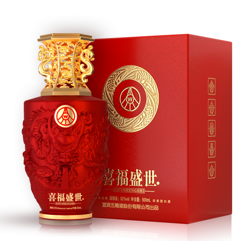 五糧液股份出品 喜福盛世 吉祥如意 濃香型白酒52度500ml 單瓶裝