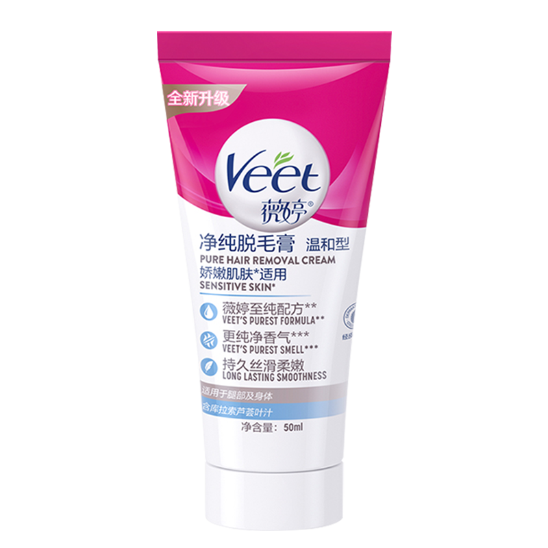 Veet 薇婷 脫毛膏男女士學生通用 溫和脫毛膏50ml