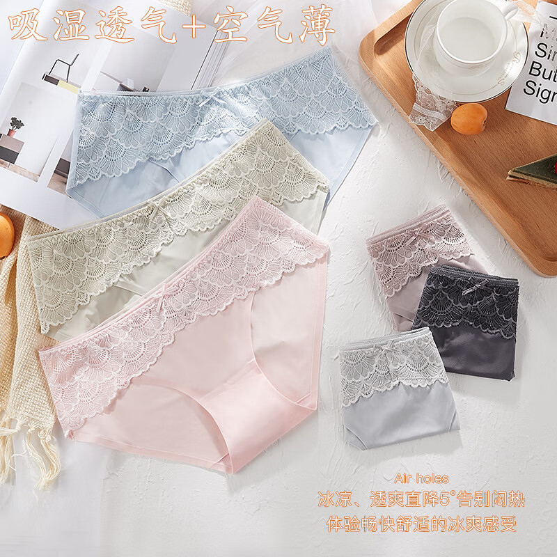 PEANOJEAN 女士冰絲無痕內褲 K285