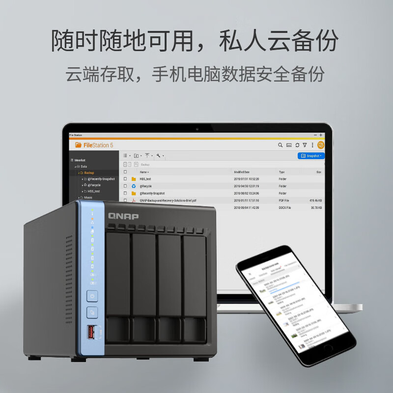 威聯通 TS-464C 4盤位NAS（賽揚N5095、8GB）