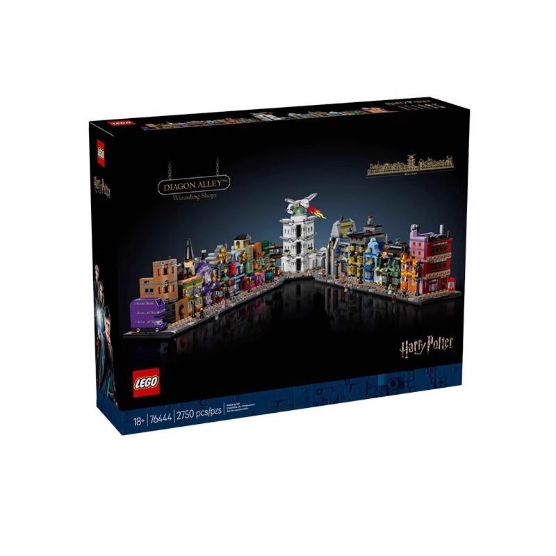百億補貼：樂高 LEGO 哈利波特 76444 迷你對角巷 兒童拼搭玩具
