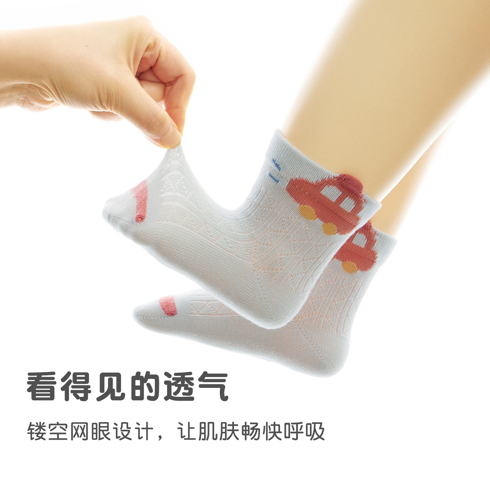 尼多熊 niduo bear 嬰兒襪子夏季薄款男童襪子純棉寶寶襪松口透氣大網眼襪