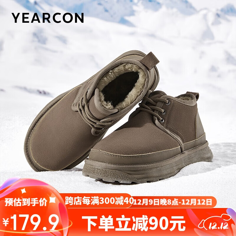 YEARCON 意爾康 雪地靴男冬季新款加絨保暖厚底系帶短筒靴 26343W 卡其 44