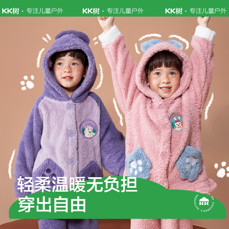 88VIP會員：kocotree kk樹 兒童分體睡衣秋冬寶寶家居服卡通套裝睡袍保暖女孩可愛加厚款