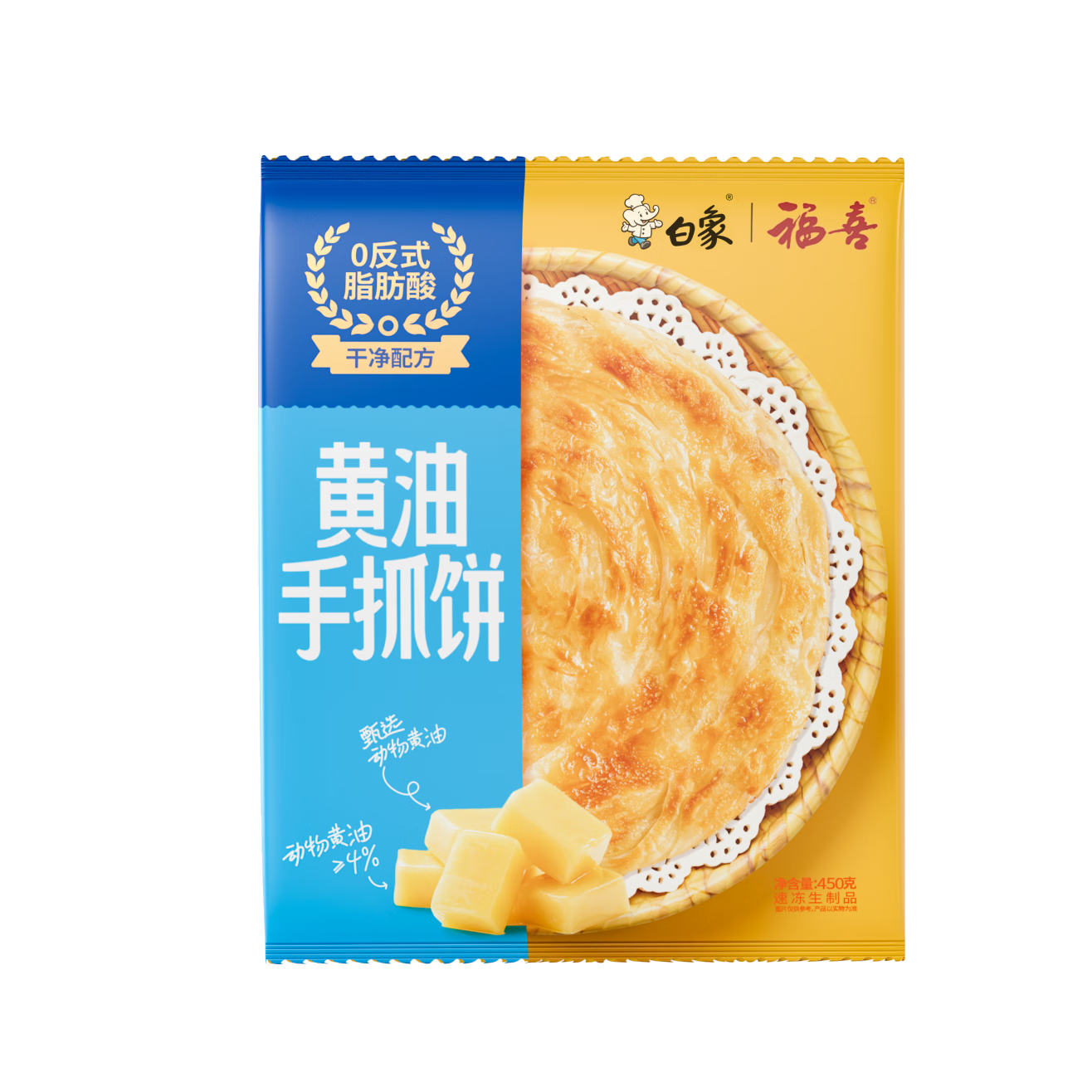 白象 兒童手抓餅/小籠包/水餃等 任選 × 5件