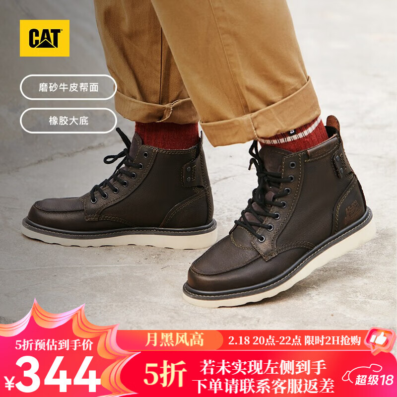 CAT 卡特馬丁靴工裝靴男靴男鞋機(jī)車風(fēng)復(fù)古牛皮短靴高幫鞋子男 黑色 40
