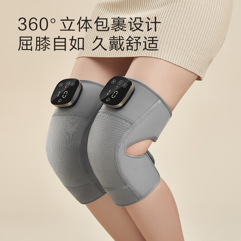 限移動端、京東百億補貼：京東京造 JZXG-K2 膝蓋按摩器