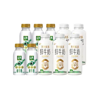 再降價、88VIP：伊利天然牧場鮮牛奶405ml*4+金典235ml*6鮮牛奶+送咖啡液18g*2