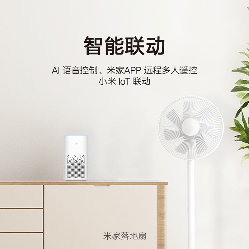米家 MIJIA JLLDS01DM 落地扇 白色
