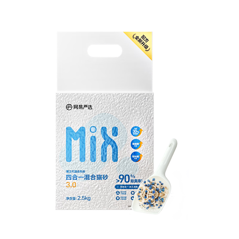 plus，需湊單，需首購：網(wǎng)易嚴選 四合一混合貓砂升級款 2.5kg*8袋