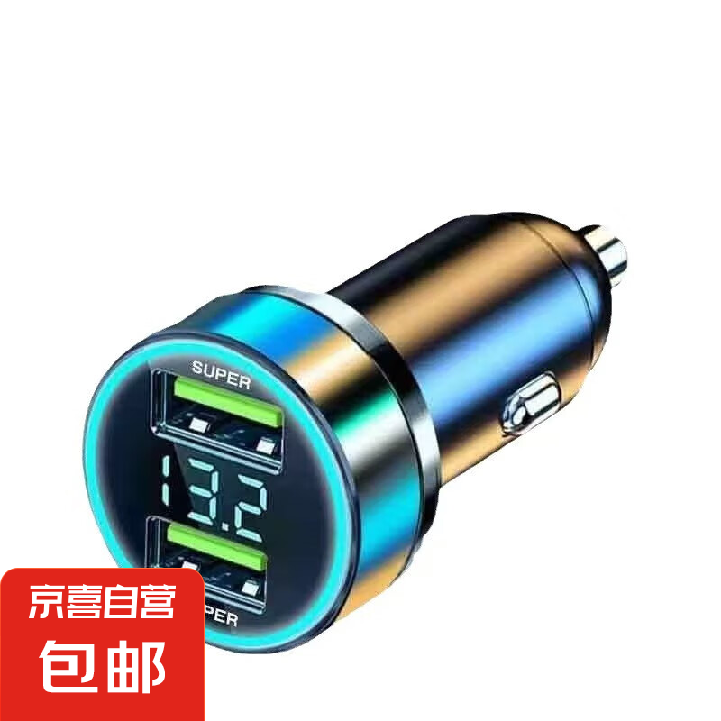 豪車同款超級快充汽車充電器點煙器轉換車充快充雙口USB100w閃充 數顯超級快充-雙綠 1個裝