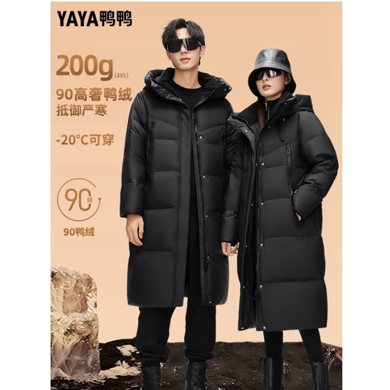 京東PLUS：YAYA 鴨鴨羽絨服 90高奢絨奢金羽絨服 YE4B611122D