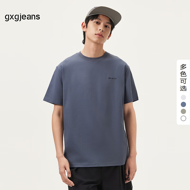 gxg.jeans 25年夏新款 男士多色后背趣味圖案短袖T恤