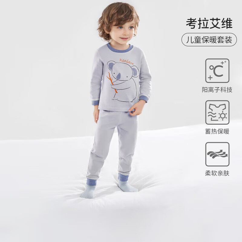 OUYUN 歐孕 嬰兒秋衣套裝 考拉艾維