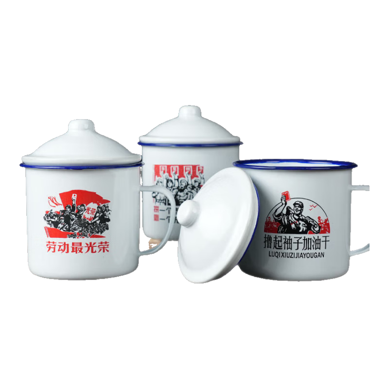茶缸老式搪瓷杯復(fù)鐵瓷古搪瓷杯 帶蓋 馬克杯