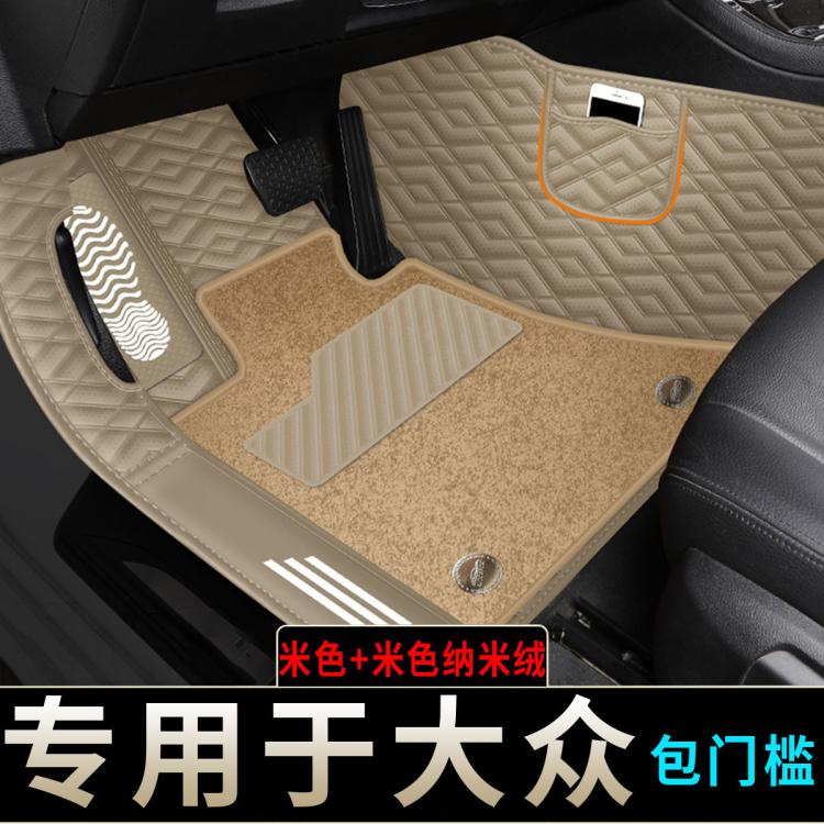 速馳 大眾汽車腳墊 朗逸PLUS 邁騰 途岳 速騰 探岳 帕薩特 CC 途觀 全包圍