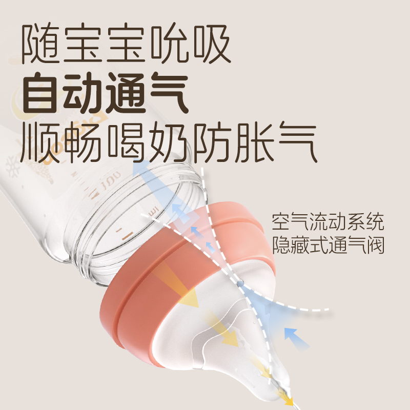 貝親 嬰兒寬口徑玻璃奶瓶新生嬰兒奶瓶奶嘴